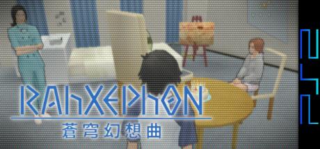 RAhXEPhON - Soukyuu Gensoukyoku — steamgrid