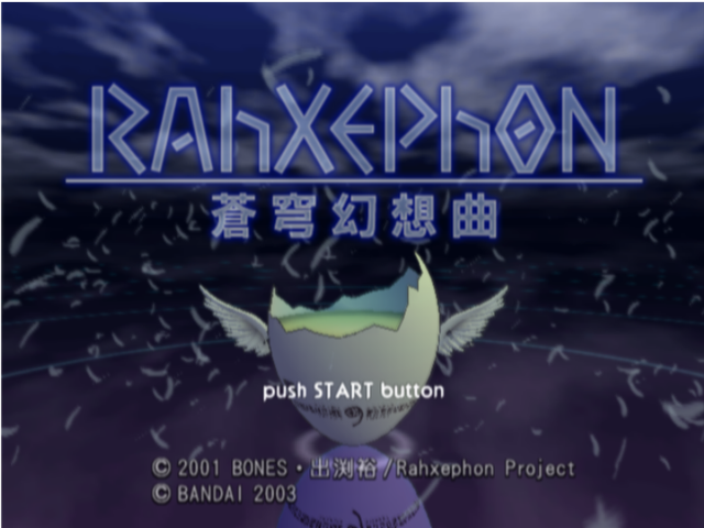 RAhXEPhON - Soukyuu Gensoukyoku — sstitle (JP)