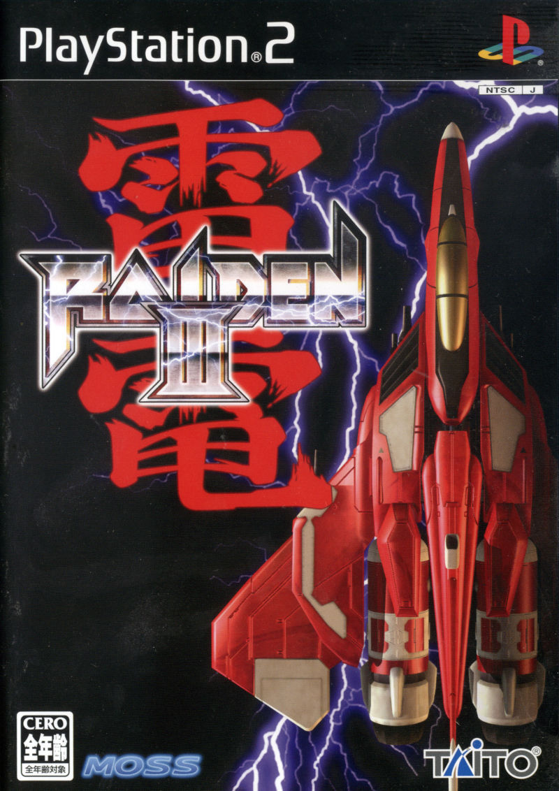 Raiden 3 — box-2D (JP)