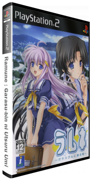 Ramune - Garasu-bin ni Utsuru Umi — box-3D (JP)