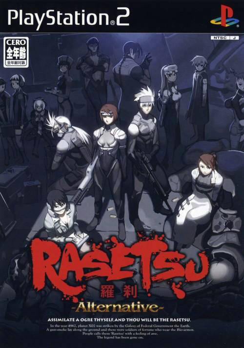 Rasetsu Alternative box art
