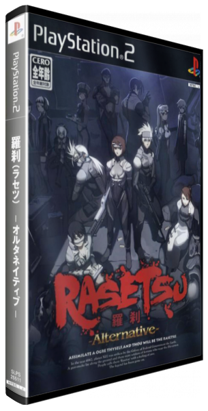 Rasetsu Alternative — box-3D (JP)