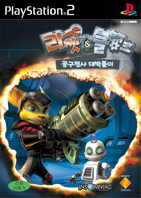 Ratchet And Clank 2 — box-2D (KR)