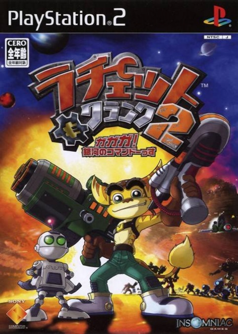 Ratchet And Clank 2 — box-2D (JP)