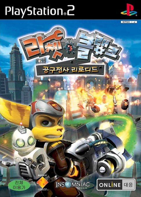 Ratchet And Clank 3 — box-2D (KR)