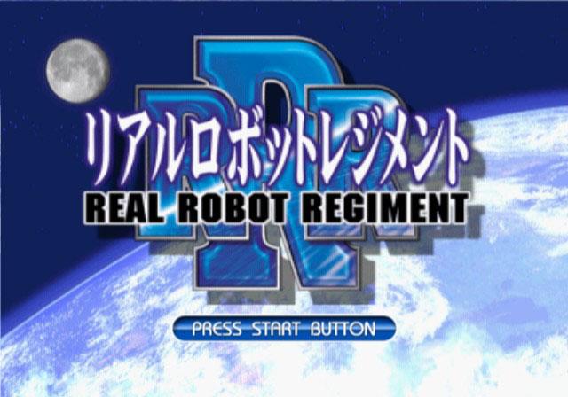 Real Robot Regiment — sstitle (JP)