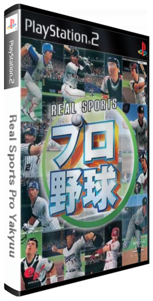 Real Sports Pro Yakyuu — box-3D (JP)