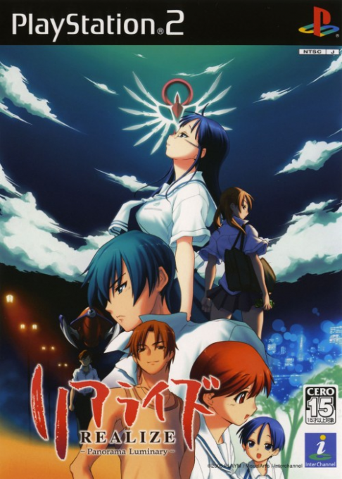 Realize - Panorama Luminary box art