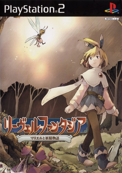 Reveal Fantasia box art
