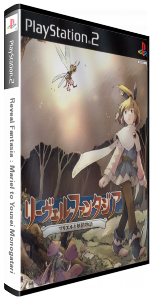 Reveal Fantasia — box-3D (JP)