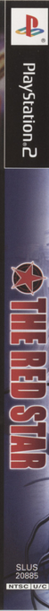 Red Star, The — box-2D-side (US)