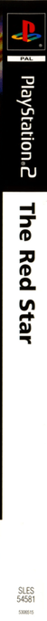 Red Star, The — box-2D-side (SP)