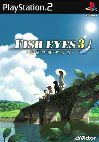 Reel Fishing 3 — box-2D (JP)