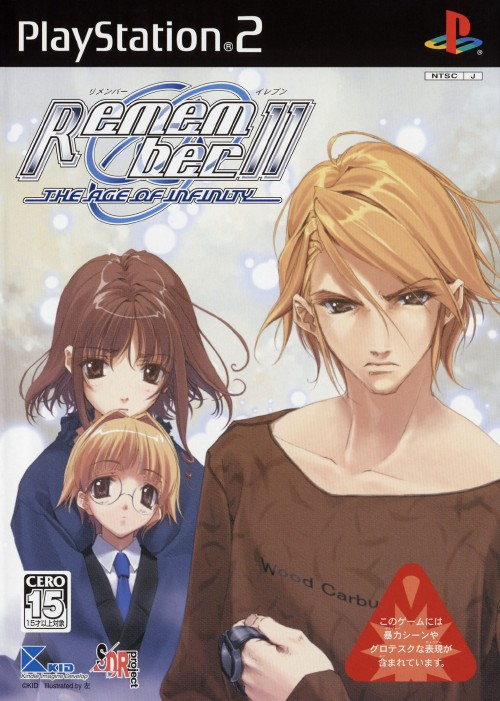 Remember 11 - The Age Of Infinity box art
