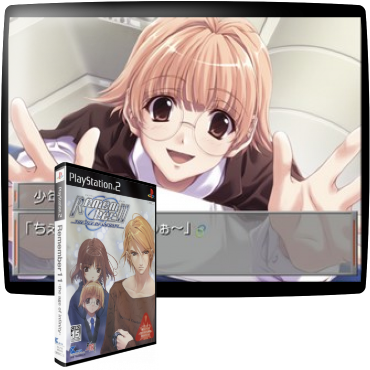 Remember 11 - The Age Of Infinity — mixrbv1 (JP)