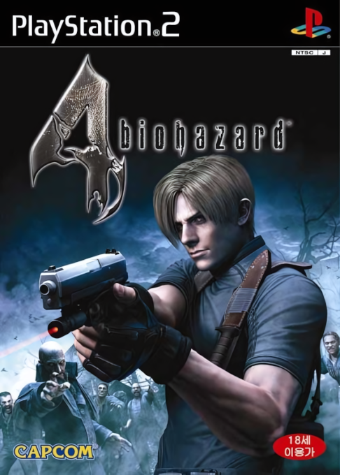 Resident Evil 4 — box-2D (KR)