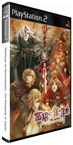 Nishikaze no Kyoushikyoku - The Rhapsody of Zephyr — box-3D (JP)