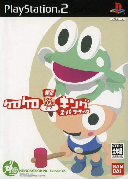 Ribbit King — box-2D (JP)