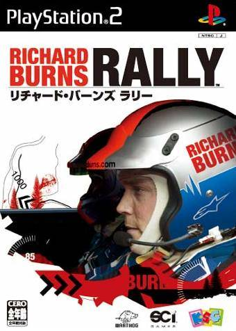 Richard Burns Rally — box-2D (JP)