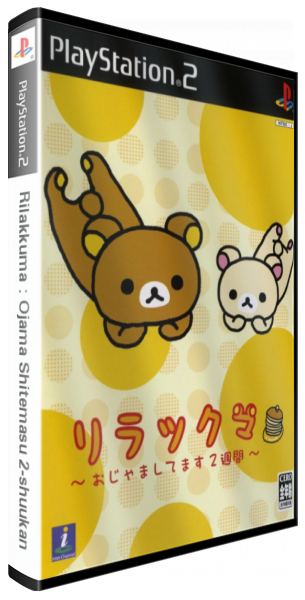 Relaxuma - Ojama Shitemasu 2 Shuukan — box-3D (JP)