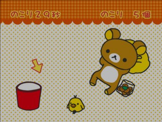 Relaxuma - Ojama Shitemasu 2 Shuukan — ss (JP)
