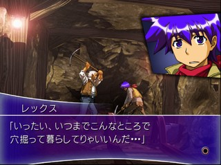 Rim Runners — ss (JP)