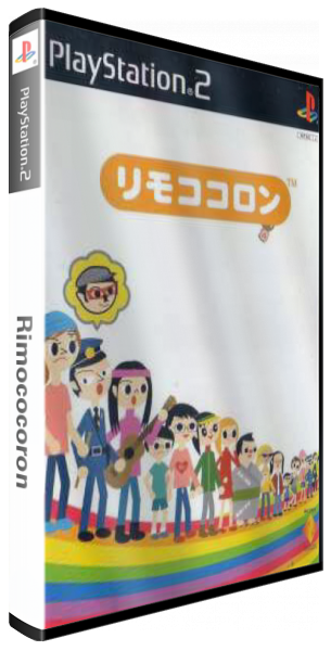 Rimo-cocoron — box-3D (JP)