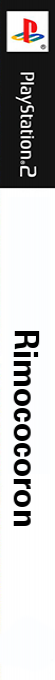 Rimo-cocoron — box-2D-side (JP)