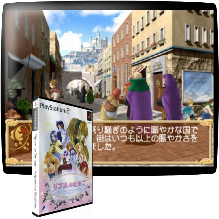 Ripple No Tamago — mixrbv1 (JP)