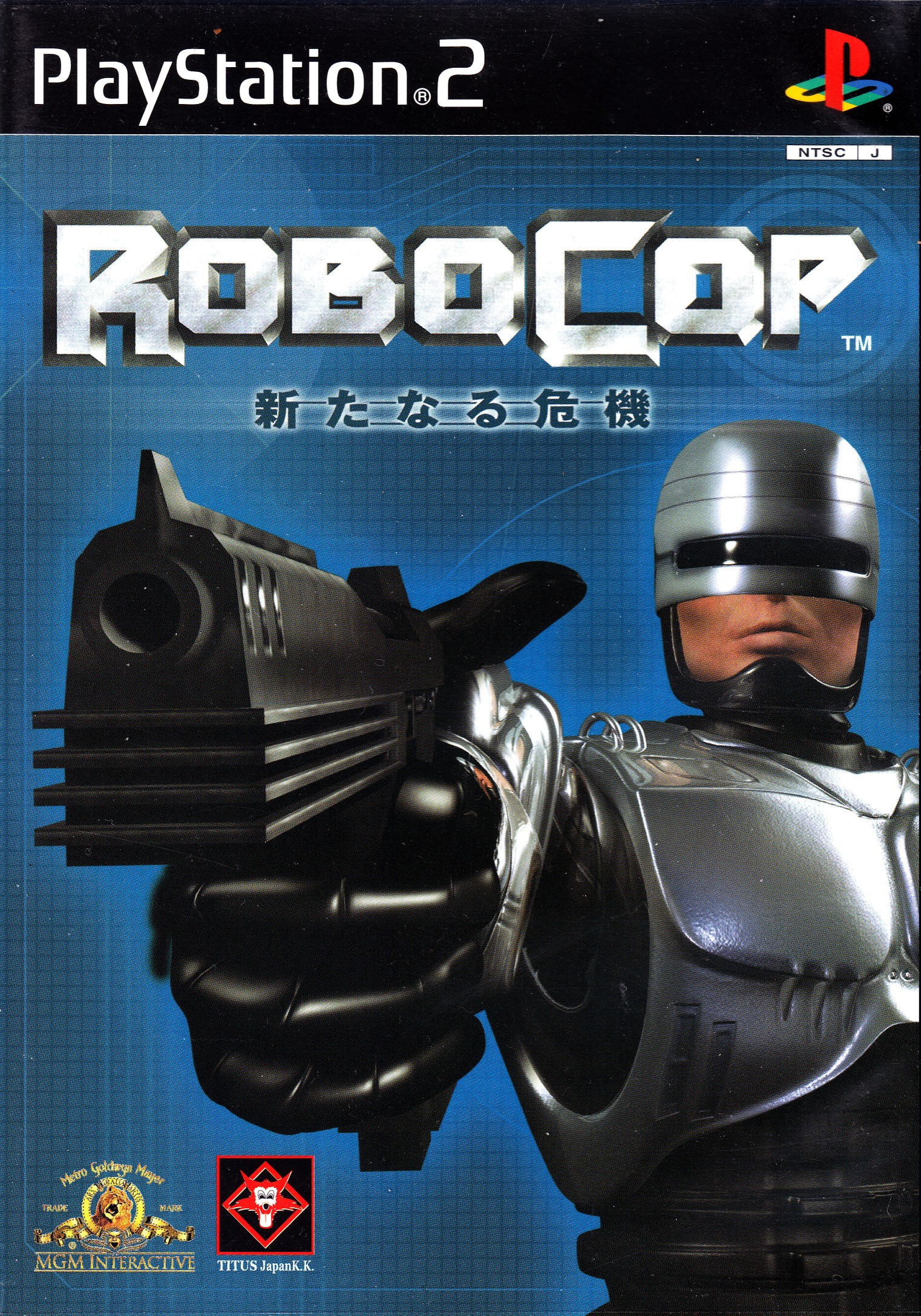 Robocop — box-2D (JP)