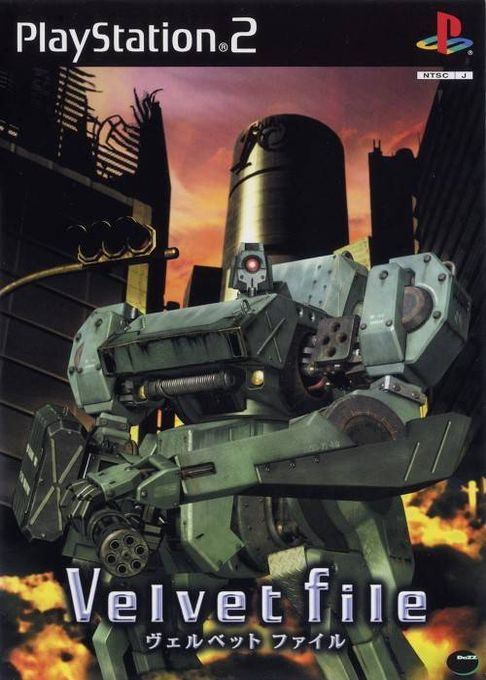 Robot Warlords — box-2D (JP)