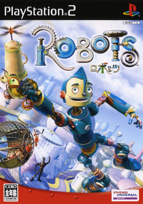 Robots — box-2D (JP)