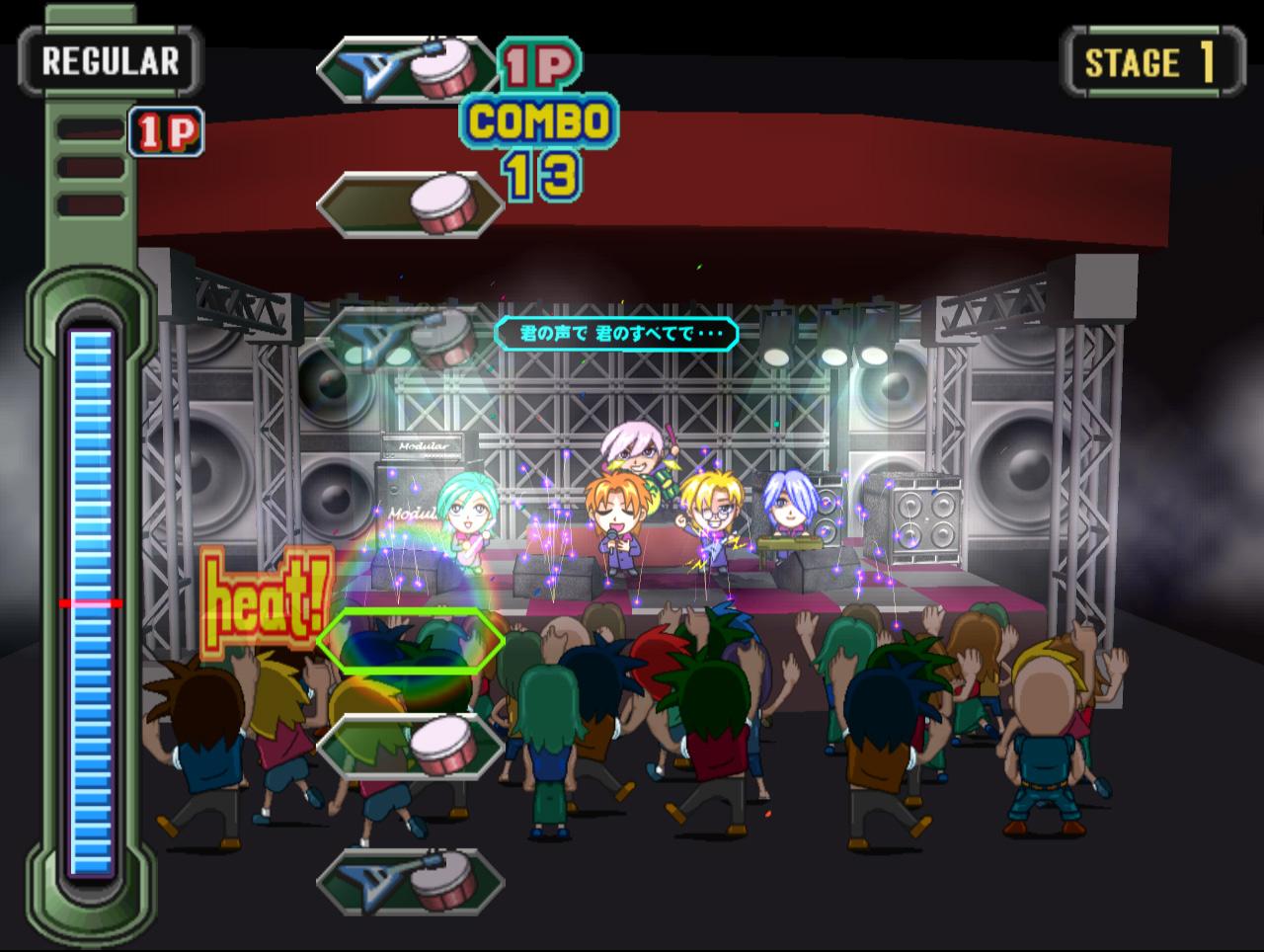 Rock'n Megastage — ss (WOR)