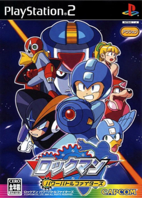 Rockman - Power Battle Fighters box art
