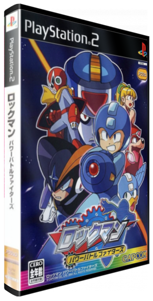 Rockman - Power Battle Fighters — box-3D (JP)