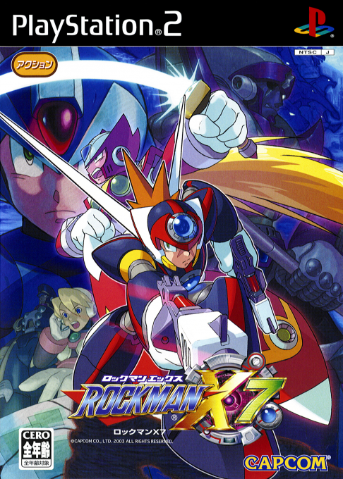 Mega Man X7 — box-2D (JP)