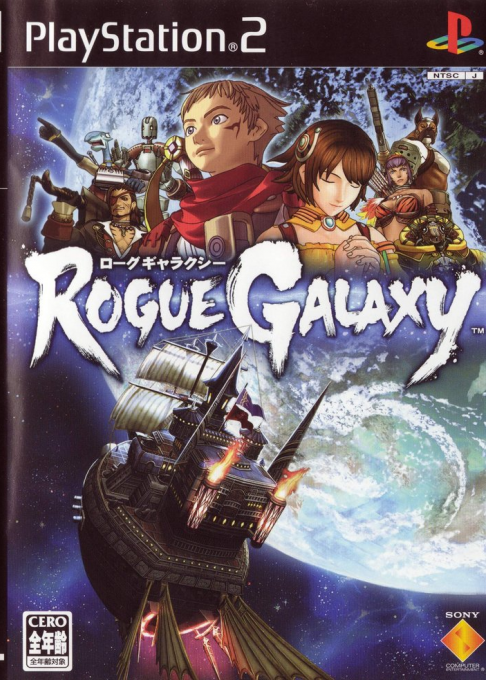 Rogue Galaxy — box-2D (JP)