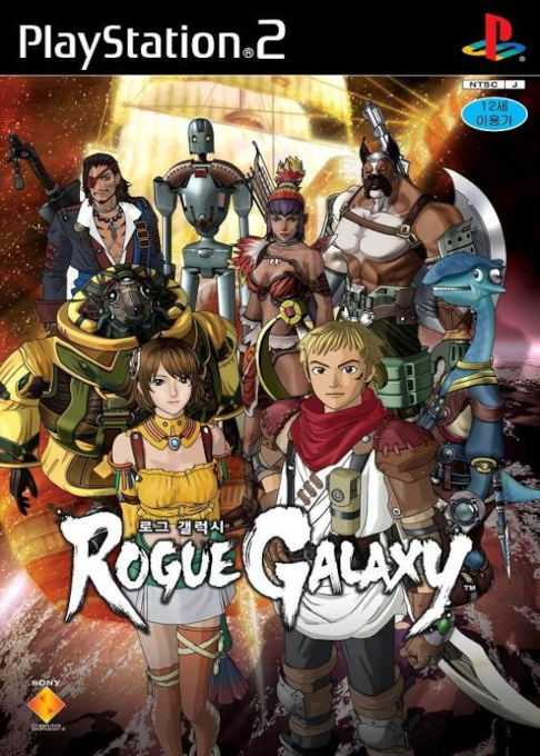 Rogue Galaxy — box-2D (KR)