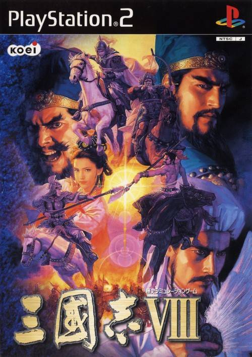 Romance Of The Three Kingdoms 8 — box-2D (JP)