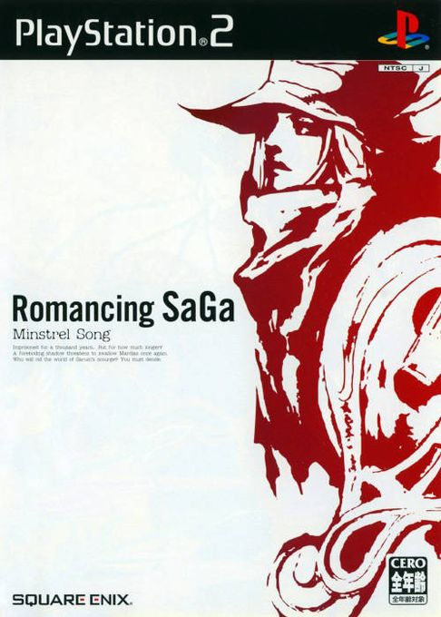 Romancing Saga — box-2D (JP)