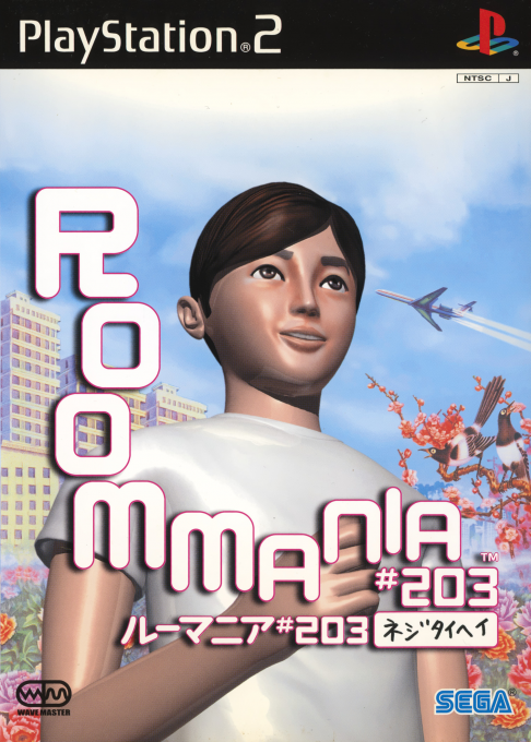 Roommania 203 box art