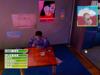 Roommania 203 — ss (JP)