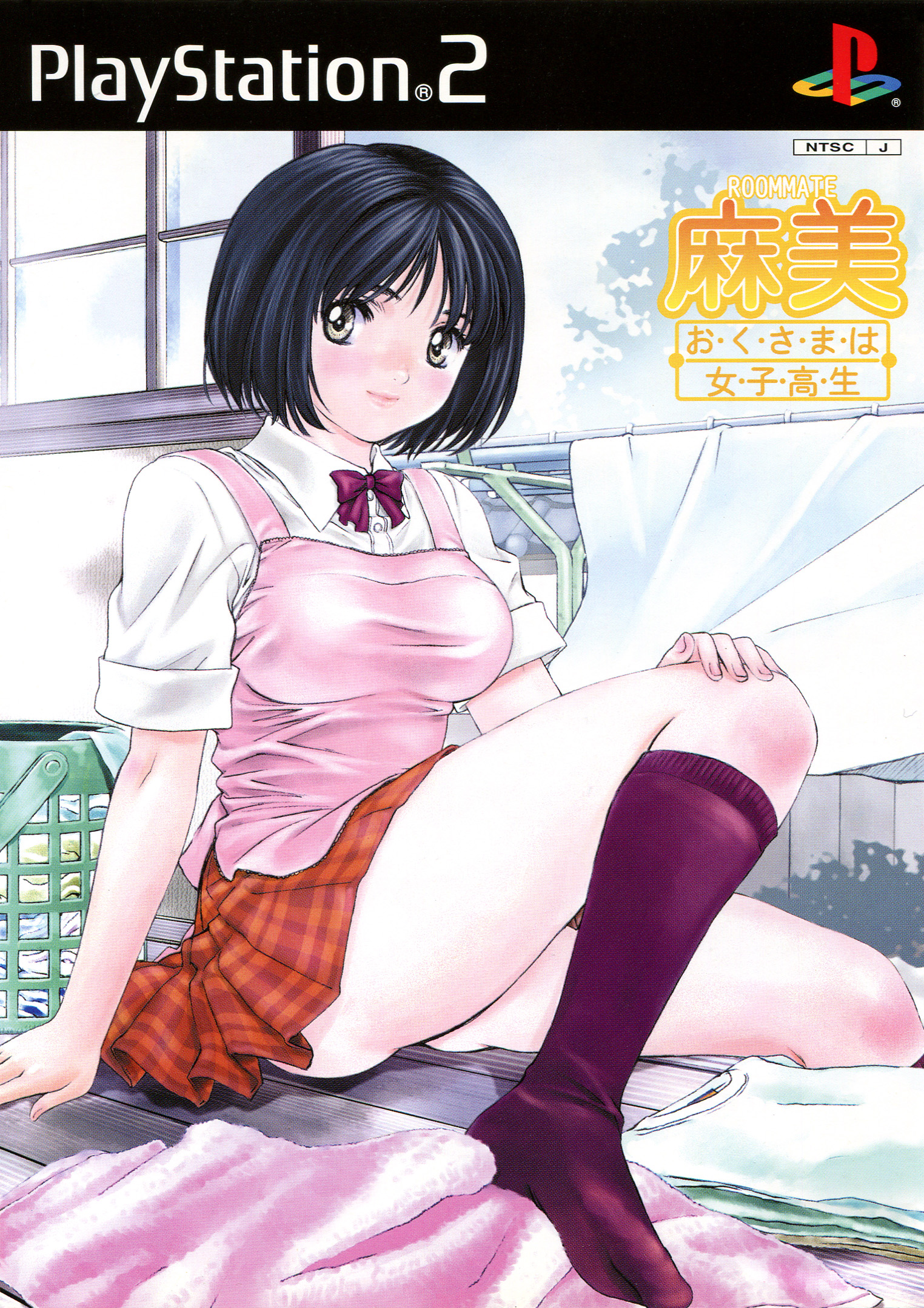 Roommate Asami - Okusama Wa Joshikousei box art