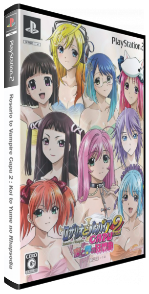 Rosario to Vampire Capu 2 - Koi to Yume no Rhapsodia — box-3D (JP)
