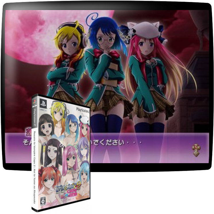 Rosario to Vampire Capu 2 - Koi to Yume no Rhapsodia — mixrbv1 (WOR)