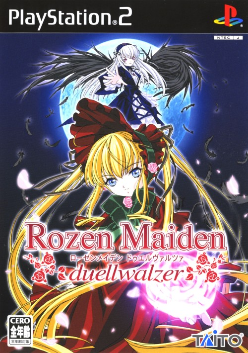 Rozen Maiden - Duellwalzer box art
