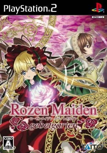 Rozen Maiden - Gebetgarden box art