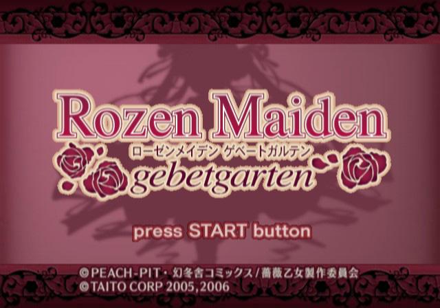 Rozen Maiden - Gebetgarden — sstitle (JP)