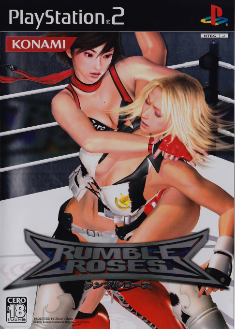 Rumble Roses — box-2D (JP)