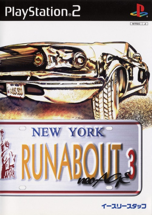 Runabout 3 Neo Age — box-2D (JP)